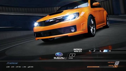 极品飞车14怎么看版本[图1]