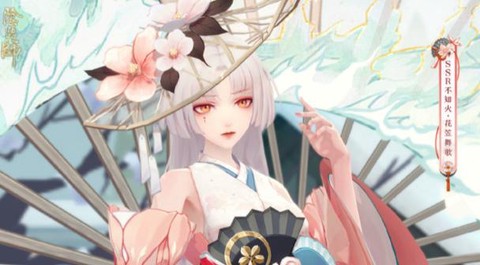 阴阳师花和舞是什么