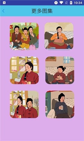 小时候的回忆图3