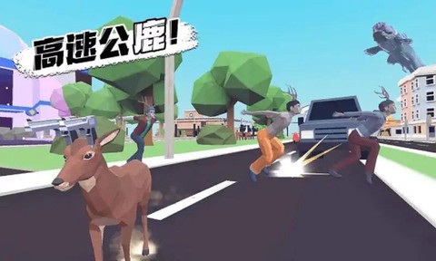 沙雕鹿哥模拟器图1