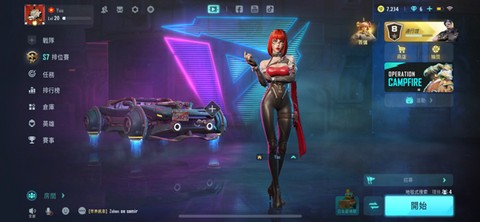 落日余晖游戏官方版安卓版[图5]