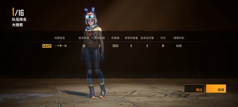 落日余晖游戏官方版安卓版[图8]