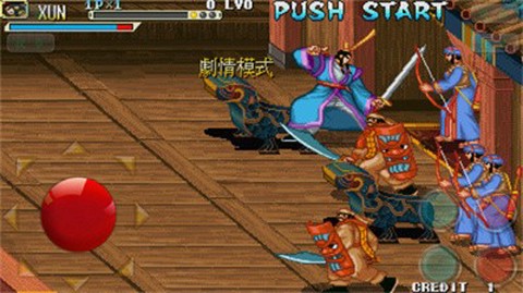 三国战纪乱世枭雄[图3]