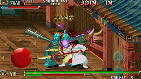 三国战纪乱世枭雄图1