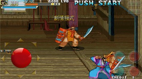 三国战纪乱世枭雄图2