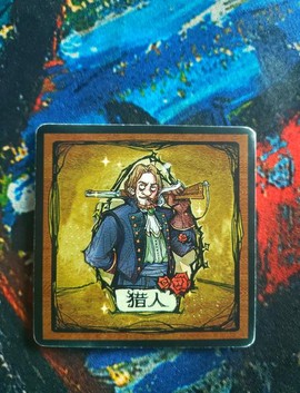 狼人杀猎人有什么用