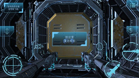 加农计划:太空战机[图5]