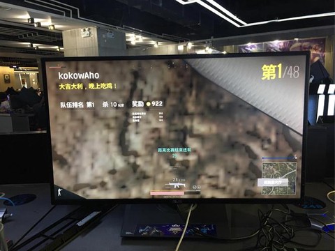 绝地大逃杀怎么闭气