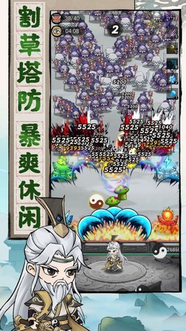 我守护的王城图2