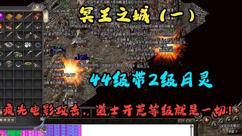 神鬼传奇怎么升级快