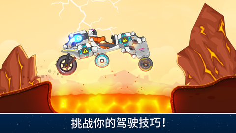 暴爽疯狂赛车国际服图3