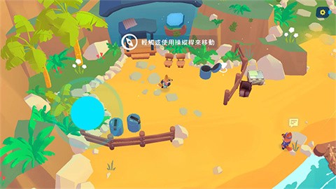 机器人世界大冒险[图3]