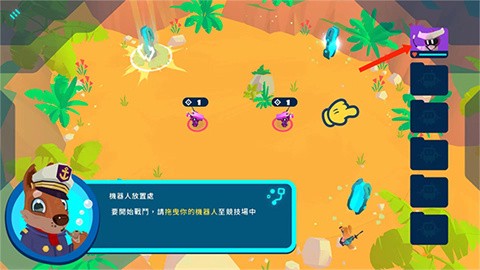 机器人世界大冒险[图6]