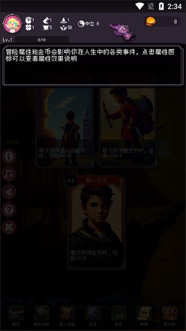 我把勇者人生活成了肉鸽[图2]