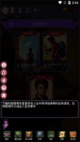 我把勇者人生活成了肉鸽[图3]