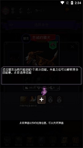 我把勇者人生活成了肉鸽[图4]