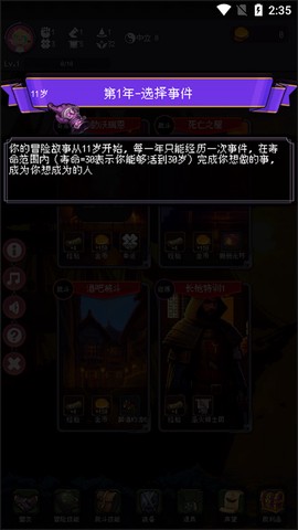 我把勇者人生活成了肉鸽[图5]