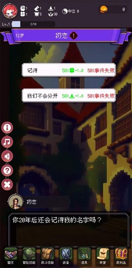 我把勇者人生活成了肉鸽图3