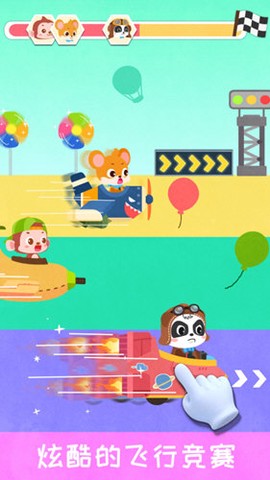 宝宝飞行员[图1]