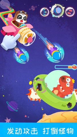 宝宝飞行员[图2]