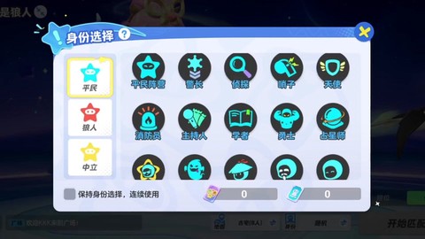 手机狼人杀声卡怎么弄[图1]