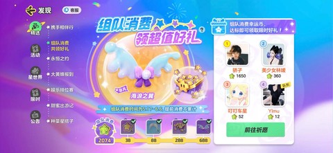 手机狼人杀声卡怎么弄[图2]