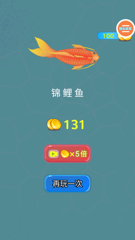 召唤神龙大作战图1