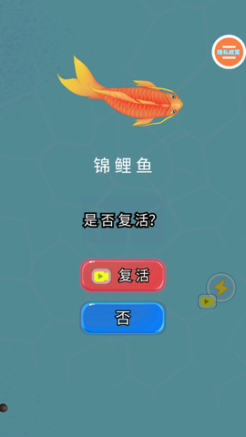 召唤神龙大作战图2