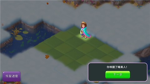 合并童话国官方版[图3]