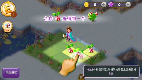 合并童话国官方版[图4]