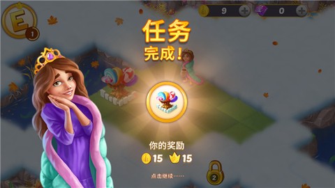 合并童话国官方版[图5]