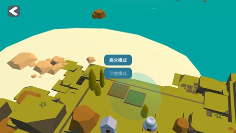 袖珍无限岛屿建设者[图1]