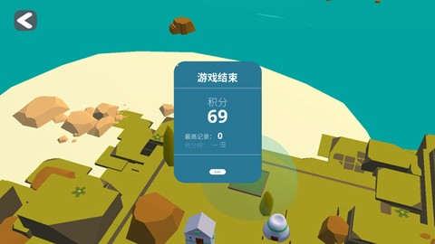 袖珍无限岛屿建设者[图4]