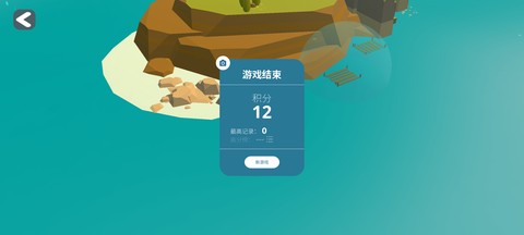 袖珍无限岛屿建设者图3
