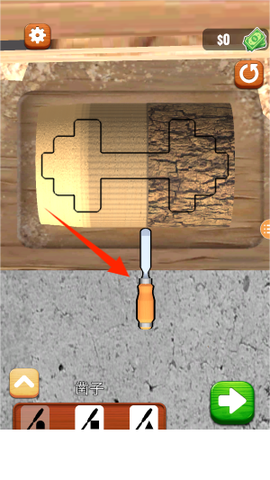 木材切割模拟[图3]