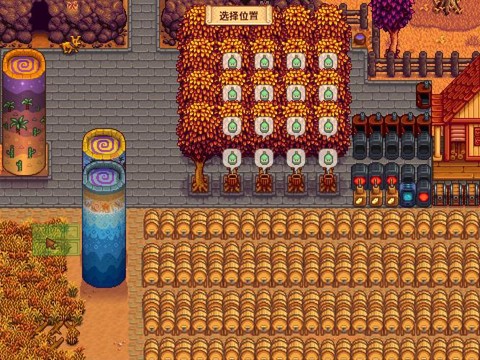 星露谷物语怎么树液[图2]