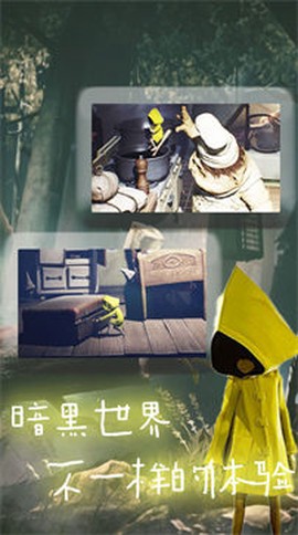 小怪兽探险时间图3