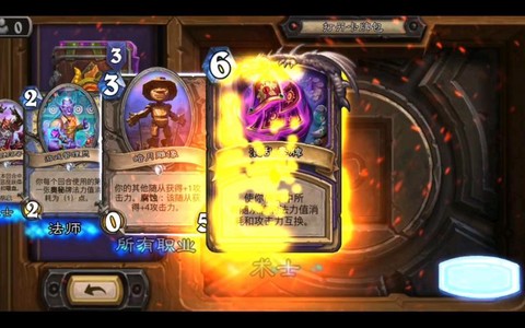 炉石传说金币怎么购买