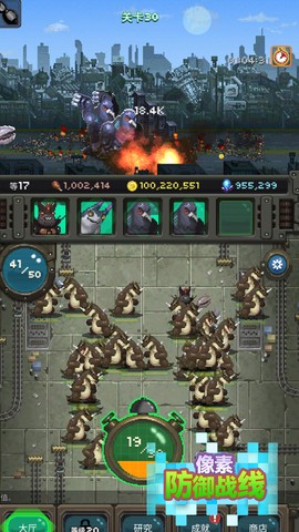 像素防御战线图3