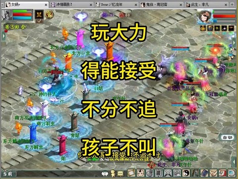 大话西游2巨魔怎么杀