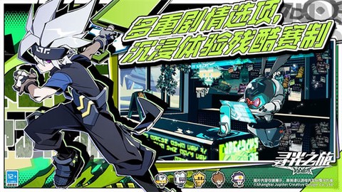 寻光之旅国际服[图1]