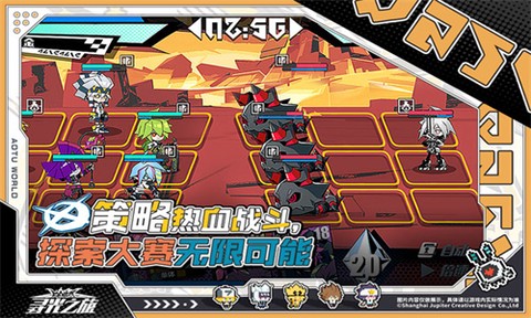 寻光之旅国际服图1