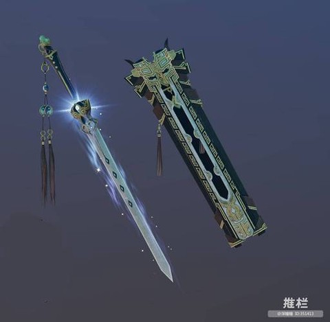 剑网390橙武怎么做[图2]