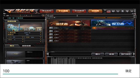 穿越火线单[图4]