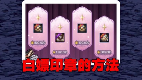 dnf斗兽场印章怎么得[图2]