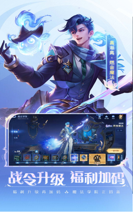 王者无限火力图3