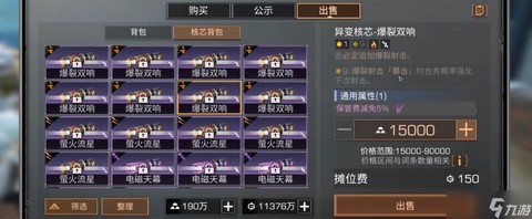 明日之后怎么赚金条最快