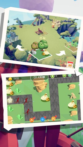 最难塔防冲突图1