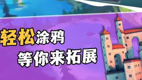 城镇叠叠高[图1]