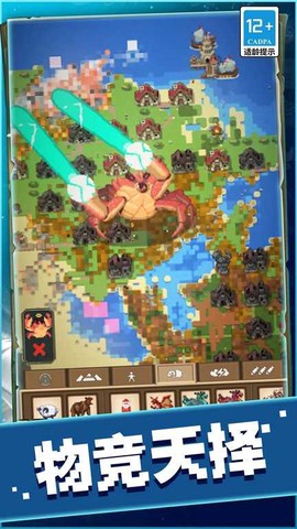 什么是快乐星球图3